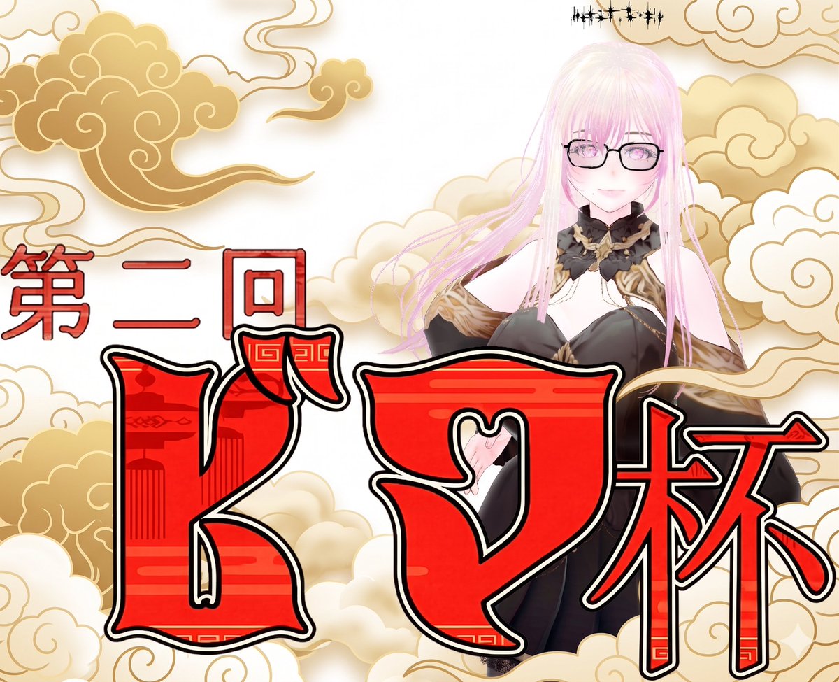 桃色雑音🍑⚡️ tweet media