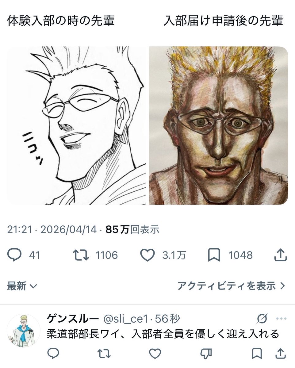 アヘニキ tweet media