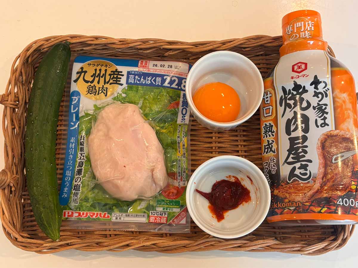 __MensRecipe__'s tweet photo. もう焼肉屋行かなくていいです。

コンビニのサラダチキンを裂いて、焼肉のたれとコチュジャンで和えるだけで「至高のチキンユッケ」が爆誕します。

👇詳しいレシピ＆写真はこちら
https://t.co/D1bEZ1yVwF https://t.co/XO25gwomc1