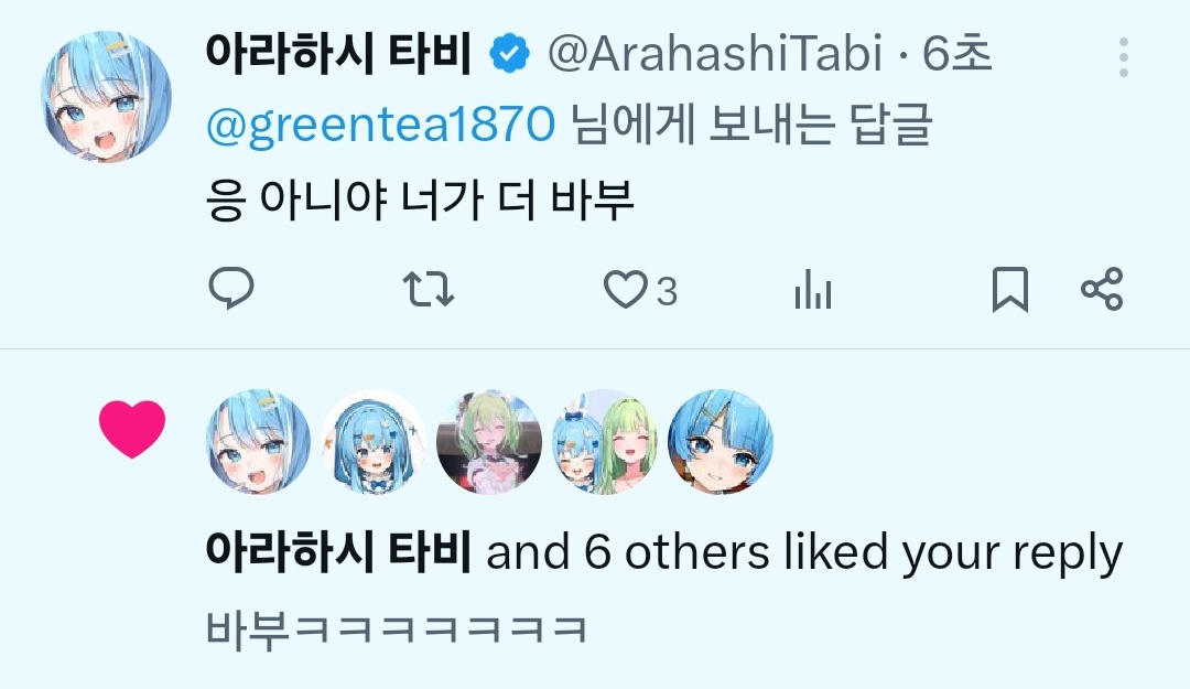 COOL포테이토 tweet media