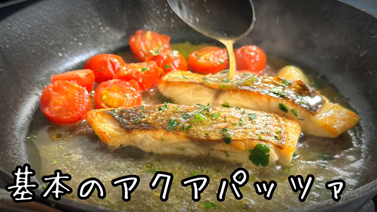 ファビオ(イタリア料理人) tweet media