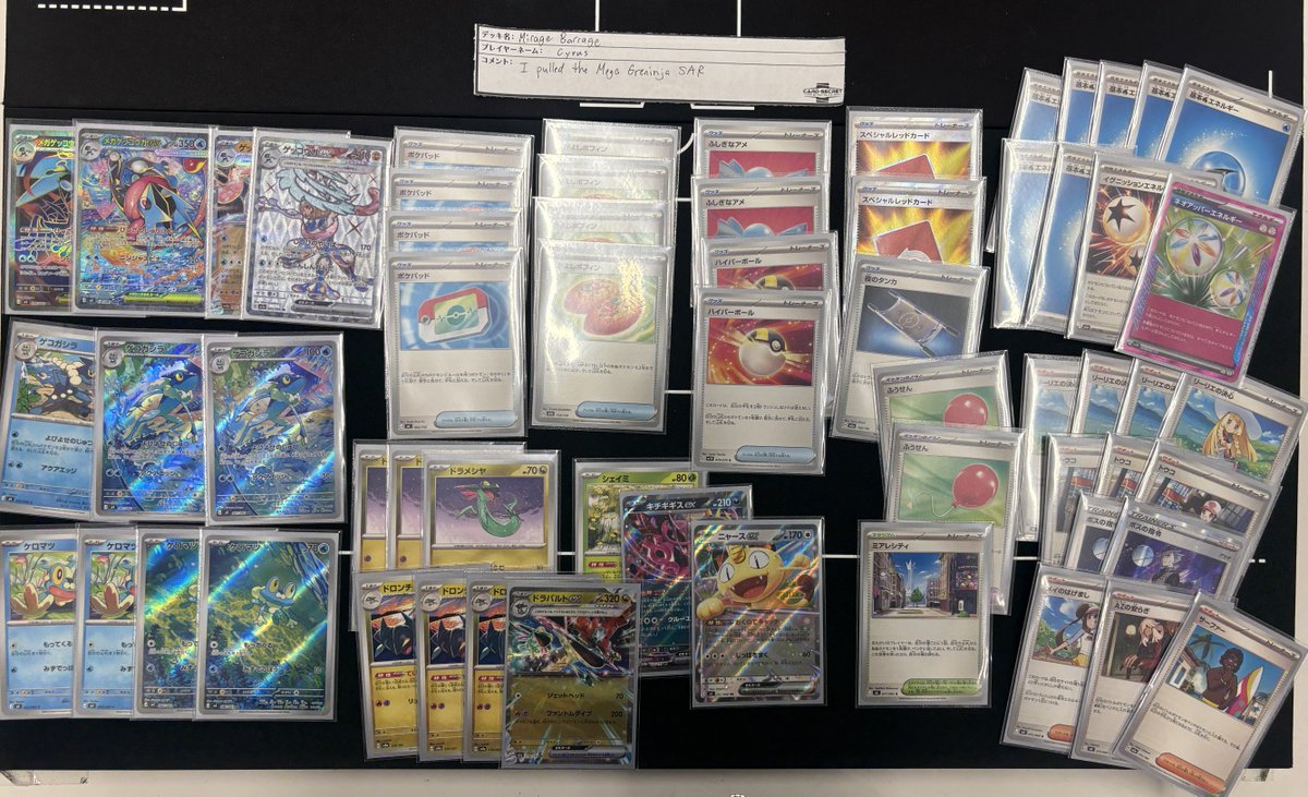 カードシークレット Card Secret 池袋 tweet media