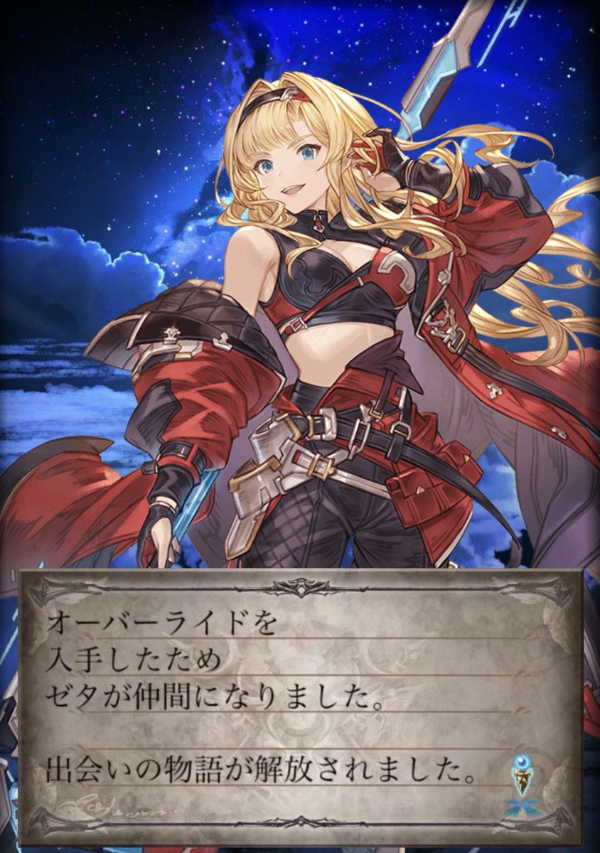 明日もｱｽﾃｨﾛ tweet media