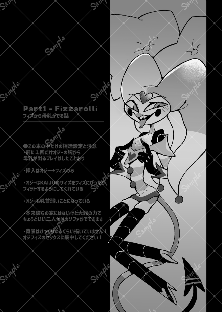 🥐5/6 東7 R73a tweet media