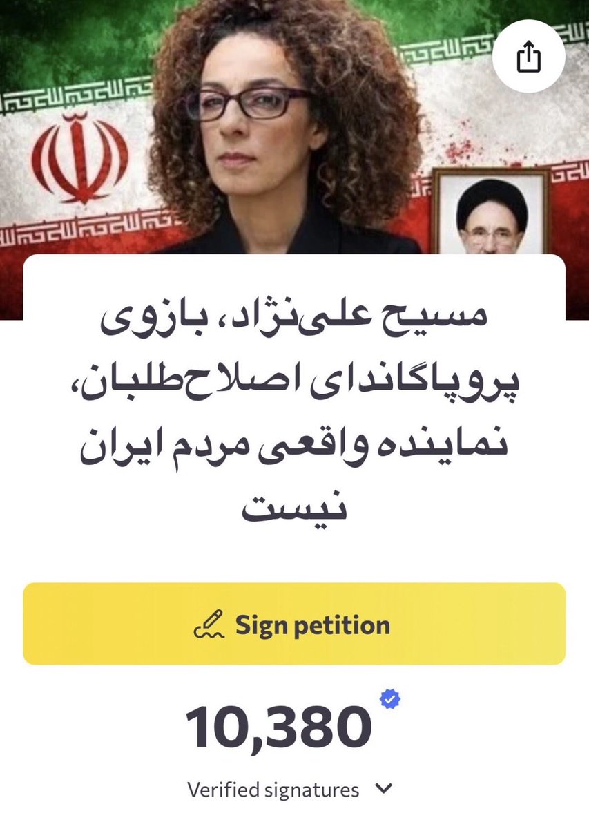 Moloud.Hajizadeh | مولود حاجی‌زاده tweet media