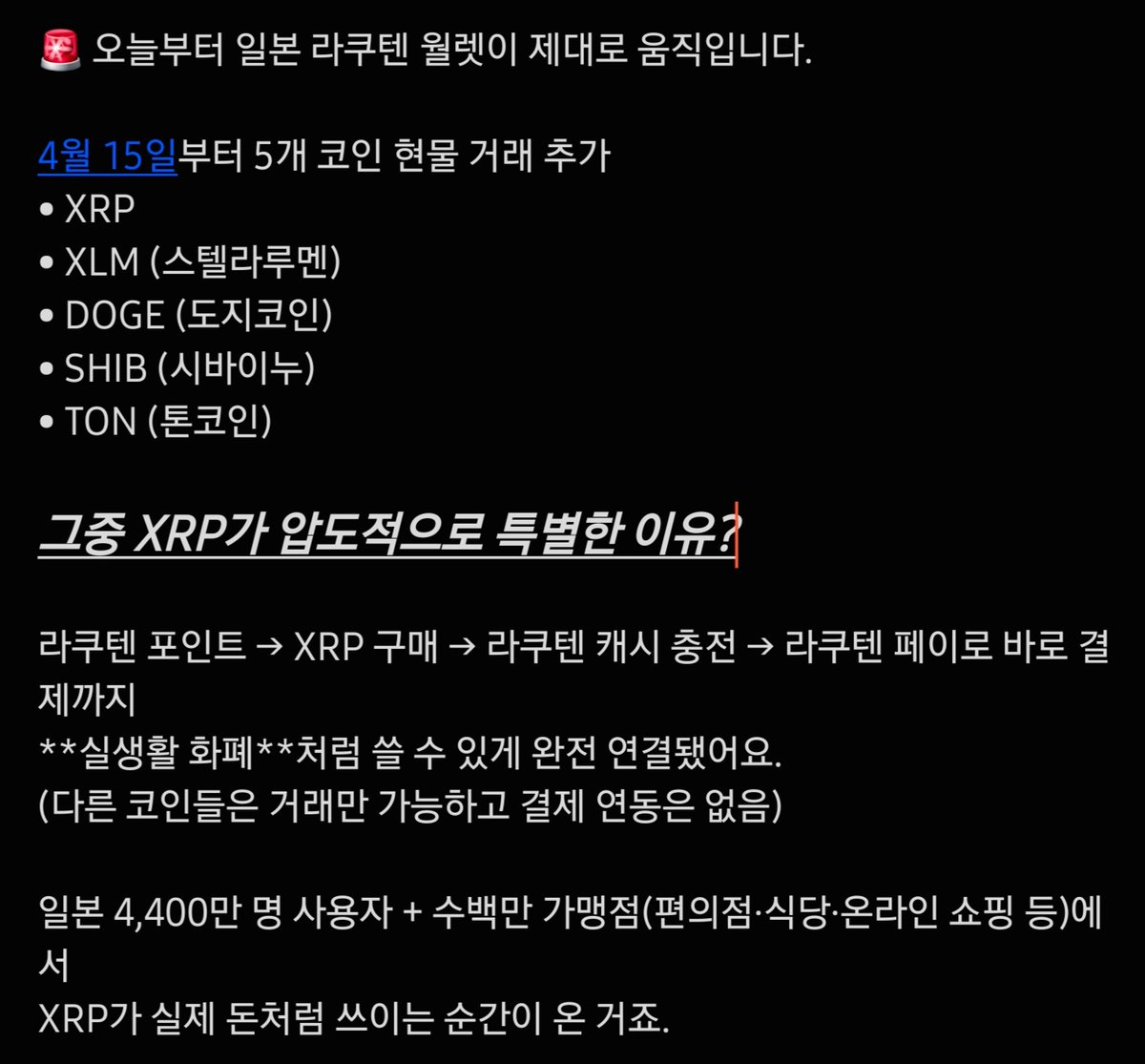 비트웨이 tweet media