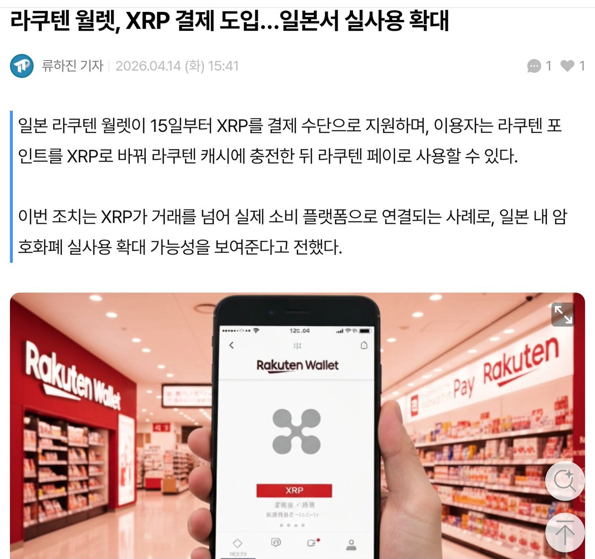 비트웨이 tweet media