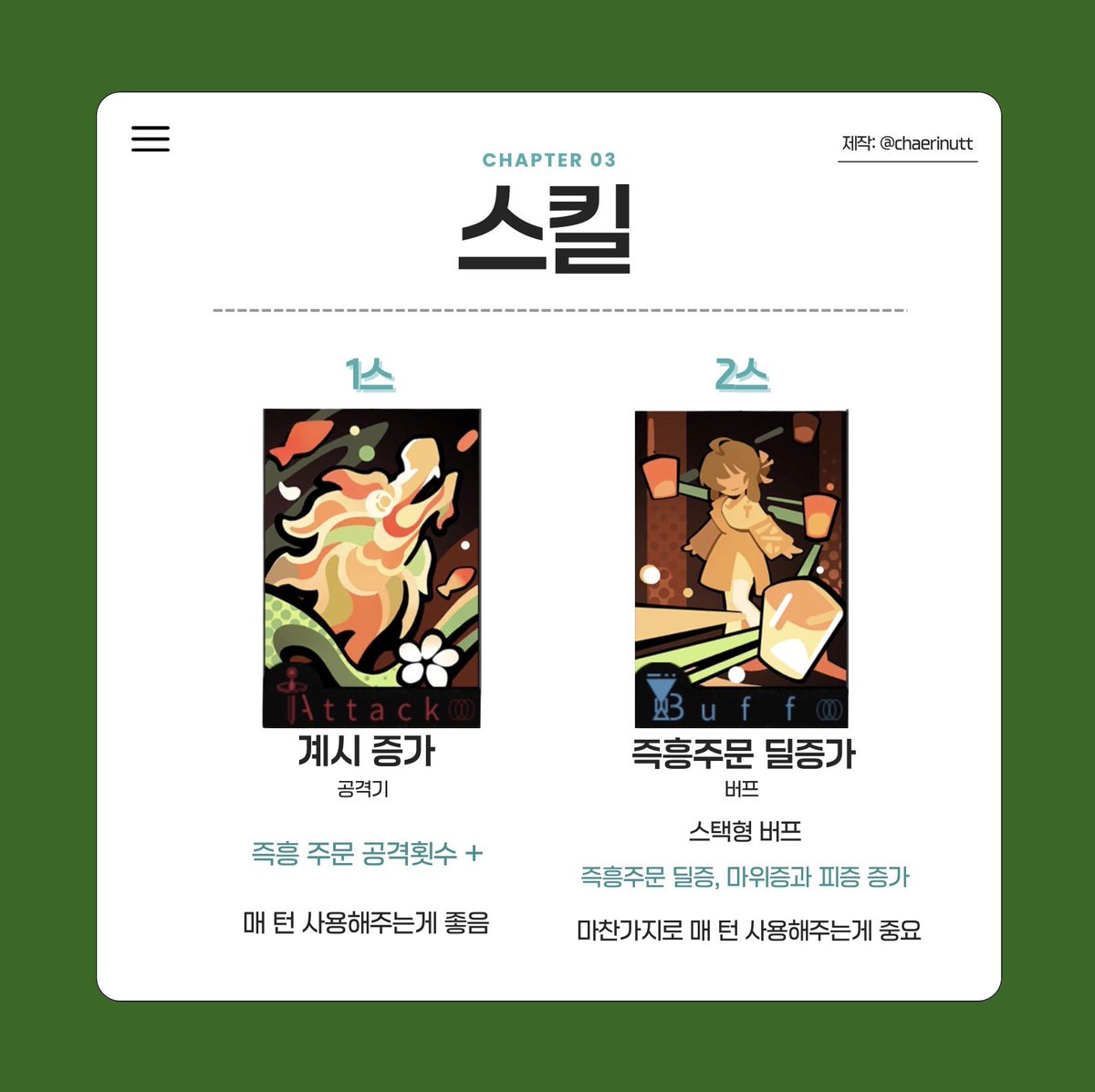 ChaerinU tweet media