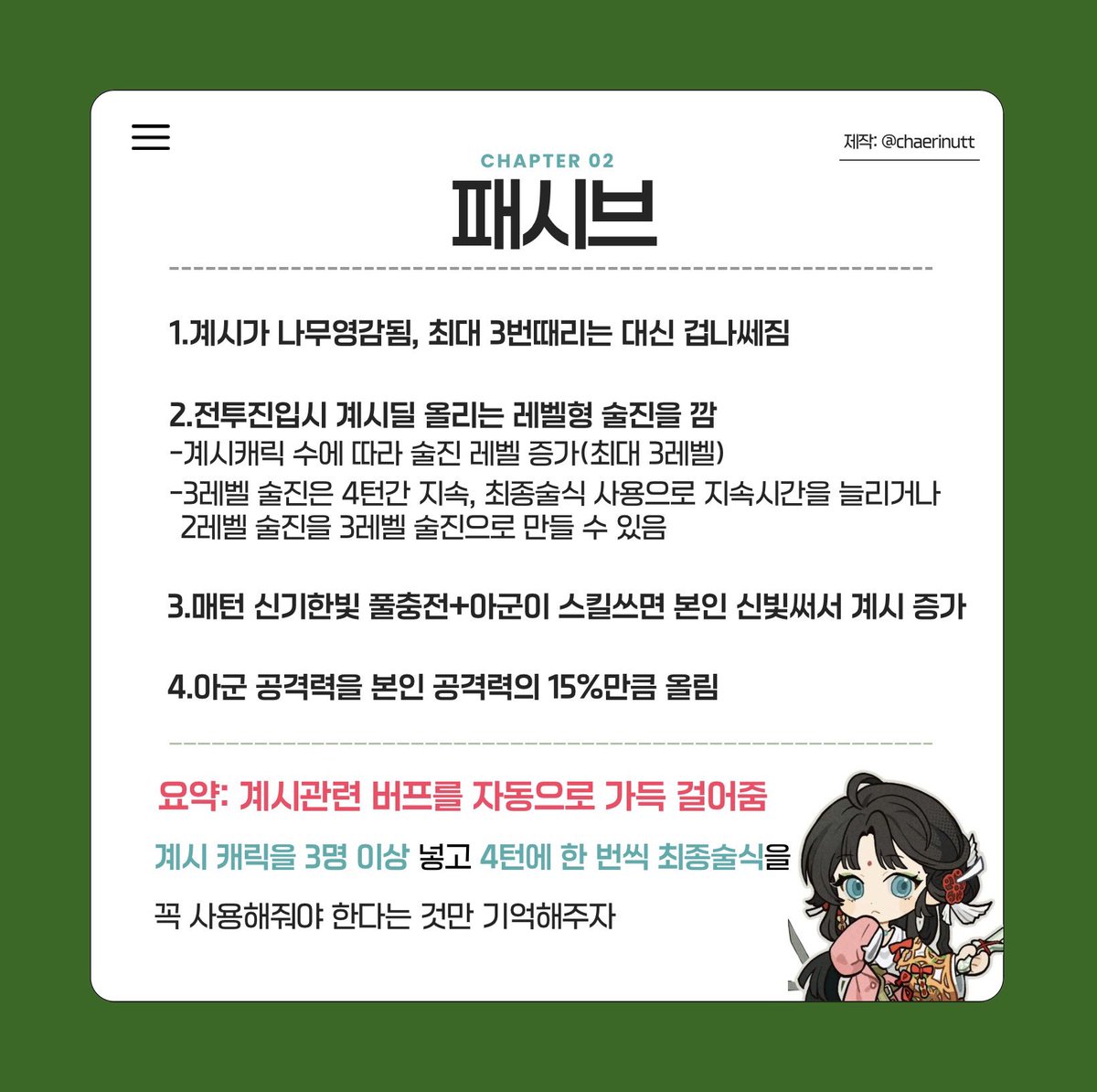ChaerinU tweet media
