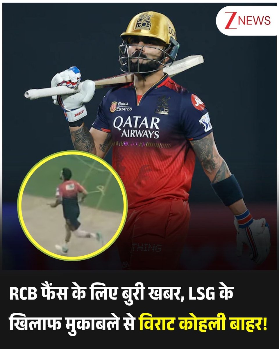 Zee News tweet media