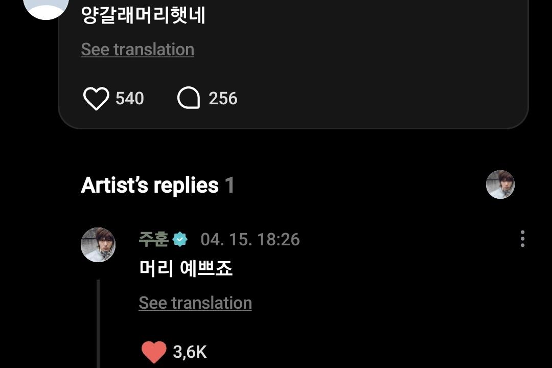 CORTIS WEVERSE INDONESIA tweet media