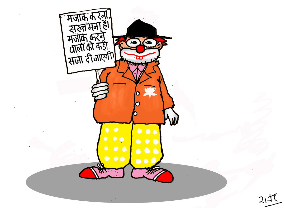 Rajendra dhodapkar (@rajendradhodap2) on Twitter photo 