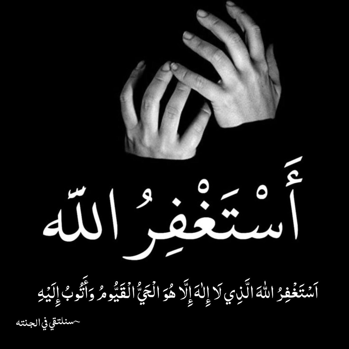 خطبات العلماء tweet media