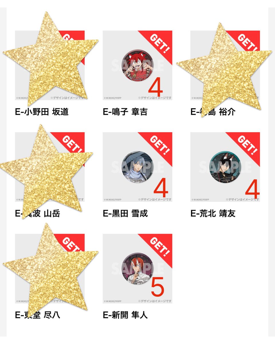 仁美 推しに愛されたい…。 tweet media