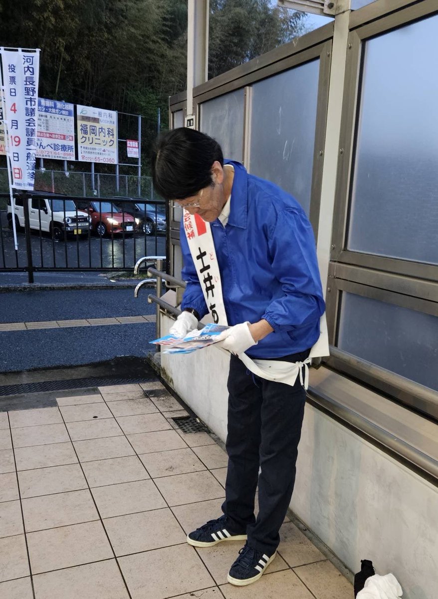 7k8gp's tweet photo. 4月16日（木曜日）
19時30分から
くすのかホール（清見台）にて土井あきら候補者の個人演説会を執り行います。

ぜひ皆さま、お越しください

#土井あきら　#河内長野市議選2026
#自民党推薦  #三日市町駅でご挨拶させていただきました　
#安心できる未来を創る https://t.co/rQfqZjKni1