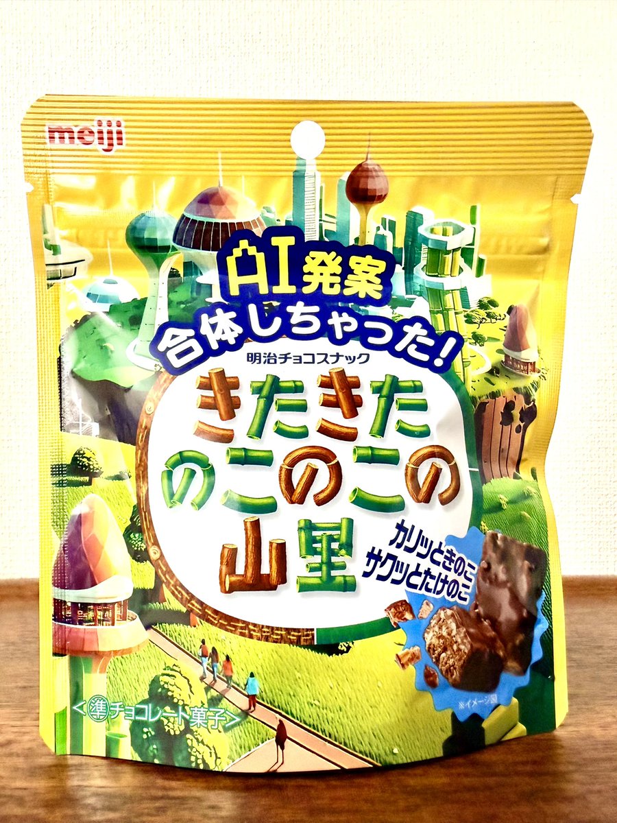 まえのり tweet media