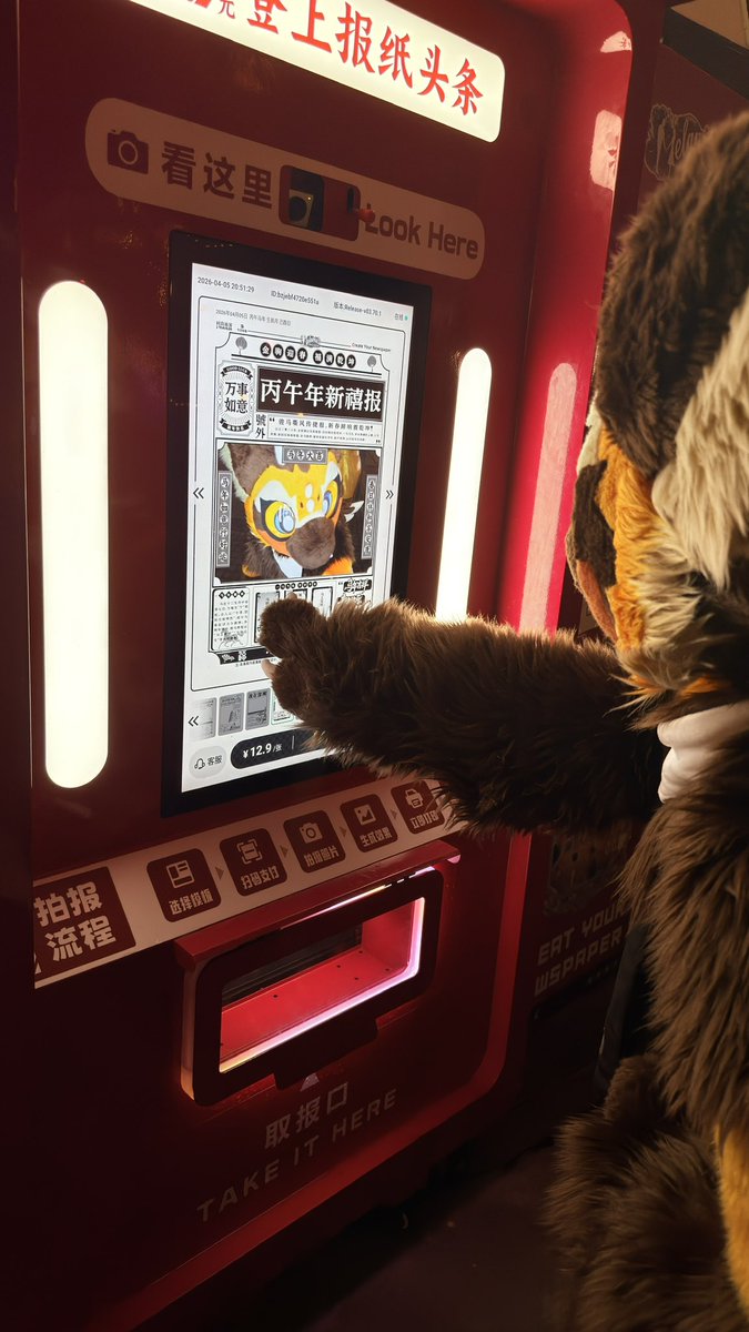 木虎Muffiu 🍪🔜HiFurry2026 tweet media