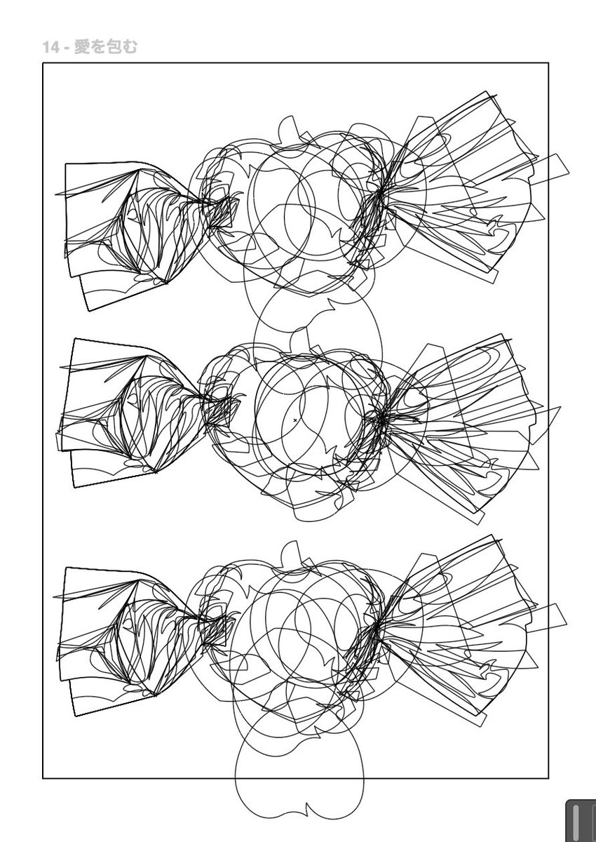 イラレではグラデーション機能で描写をしています