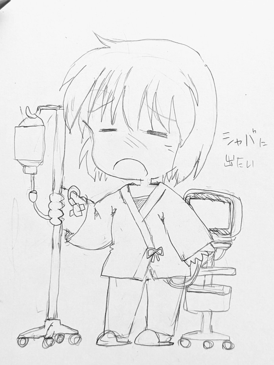 入院中の不自由な生活の方が落書きがはかどる法則😅 