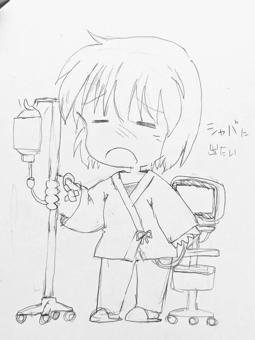 入院中の不自由な生活の方が落書きがはかどる法則😅 