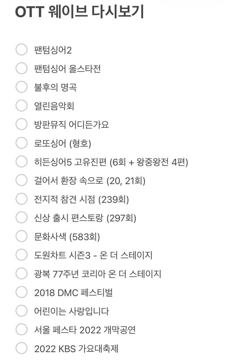 피치고마🍑🧸 tweet media