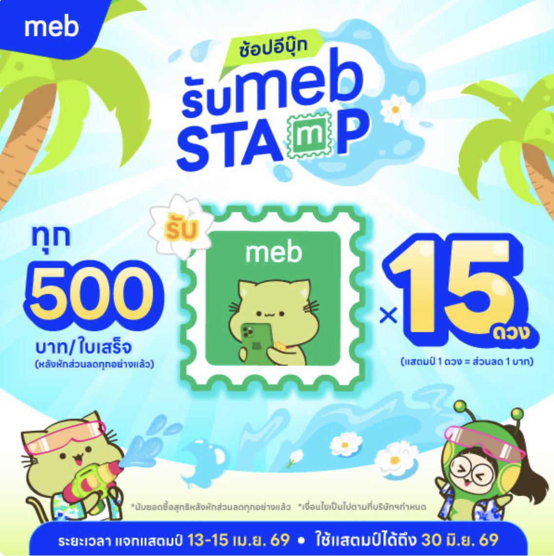 Sherlyssa อยากรวยอยากถูกหวย tweet media