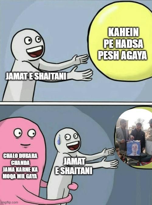 سیاست کا اصل مقصد عوام کی خدمت ہے، نہ کہ صرف بیانات اور شور شرابہ۔ عمل ہی اصل پہچان ہے۔
#جماعتی_فساد_کی_سیاست_نامنظور