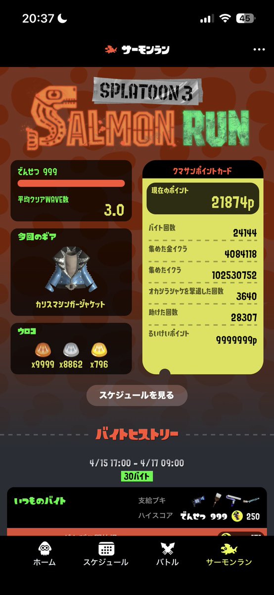 さくらもち tweet media