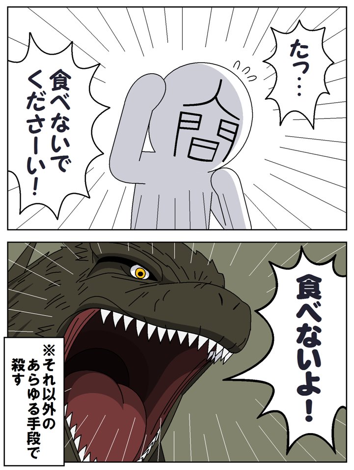 レドルバス tweet media