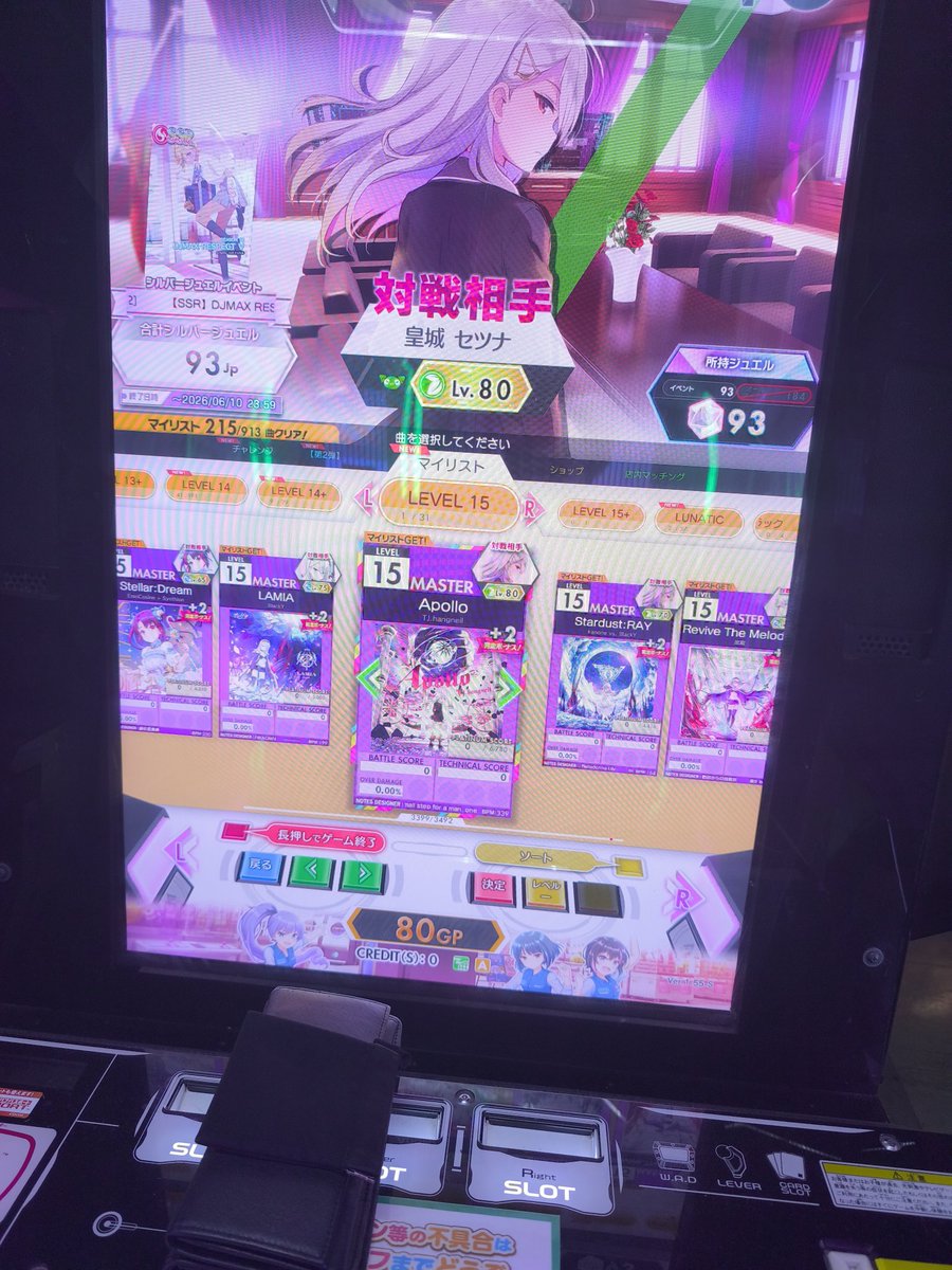 krumm(クルム) tweet media