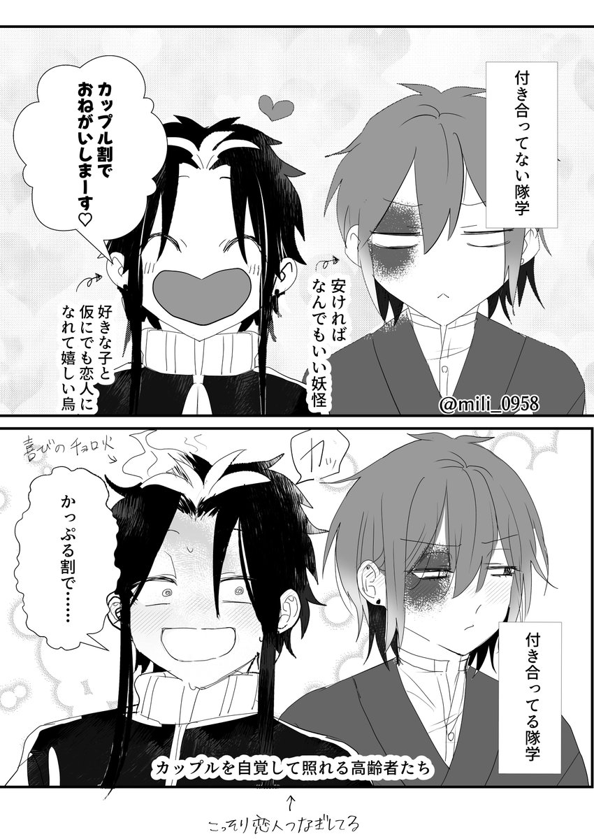 三胃丸 tweet media