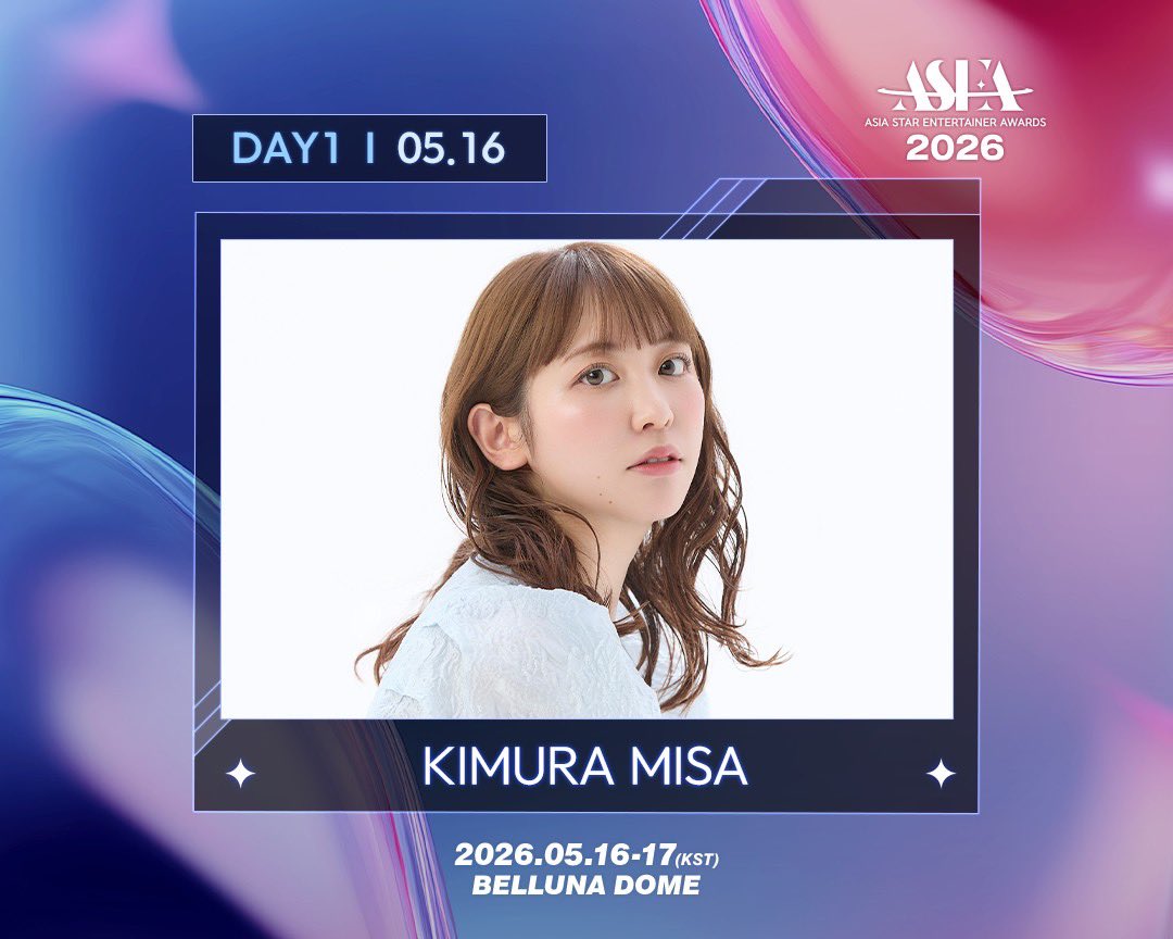 ASEA 2026 第5弾ラインナップ発表💫 ＼ KAWAII LAB.総合プロデューサー