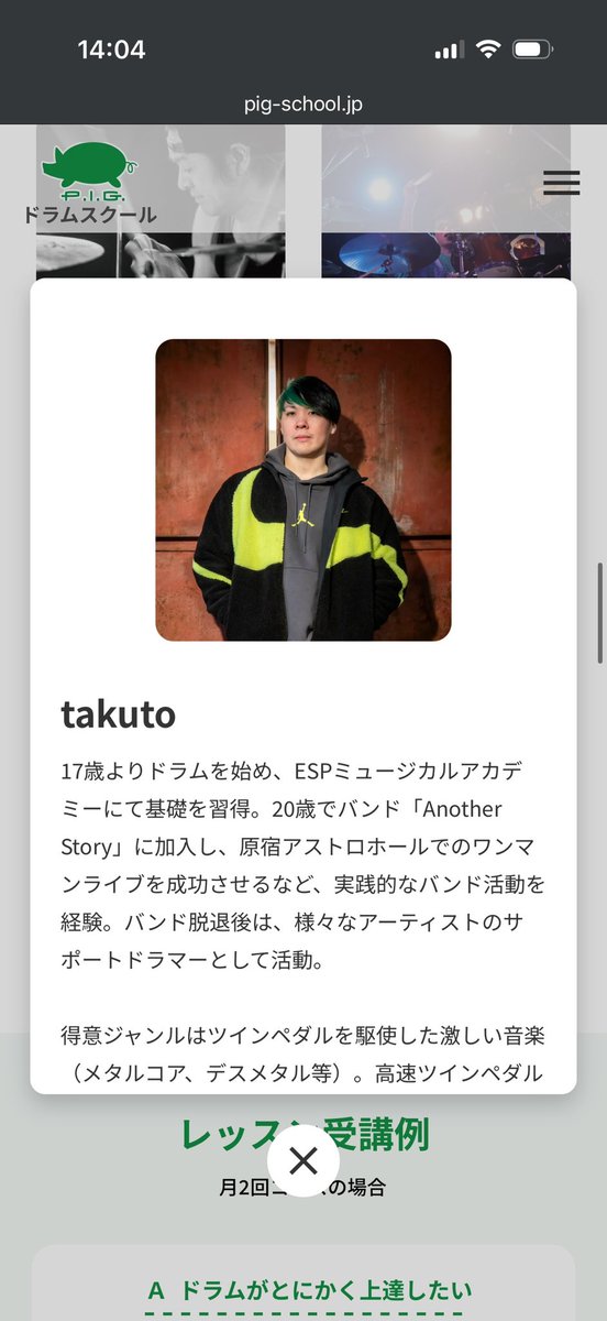 Takuto🍆 tweet media