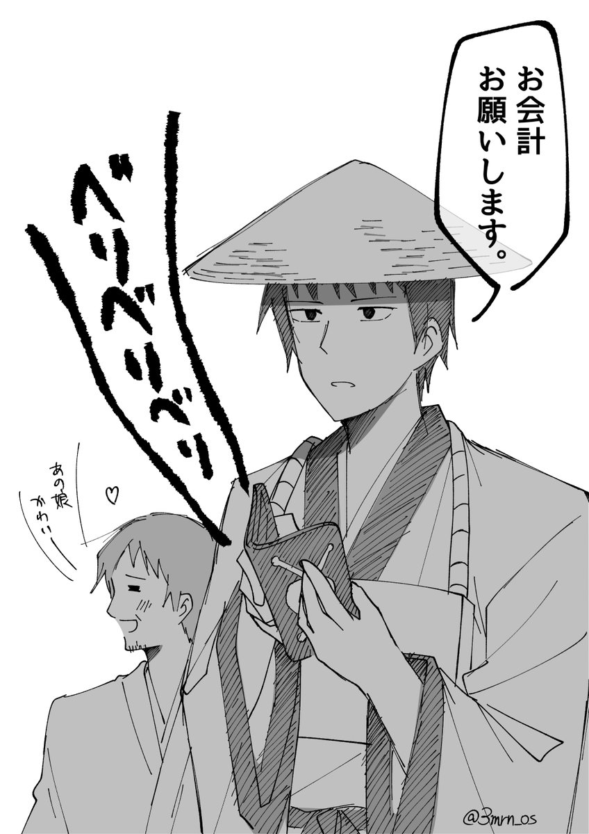 みりん tweet media