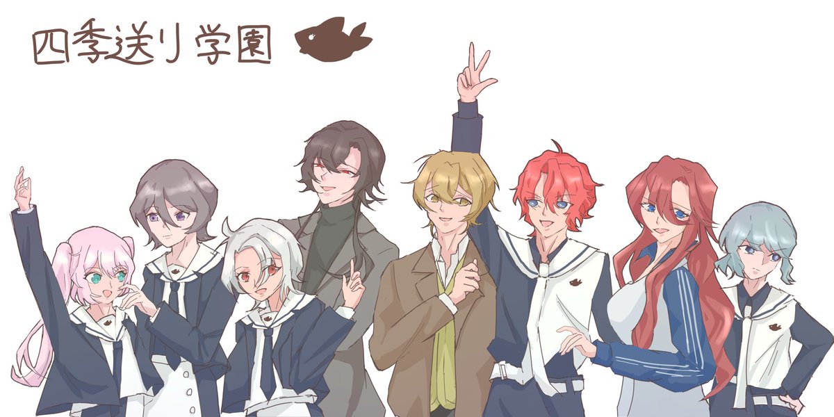 四季送り学園、同じメンバーで行けることになりました🙌