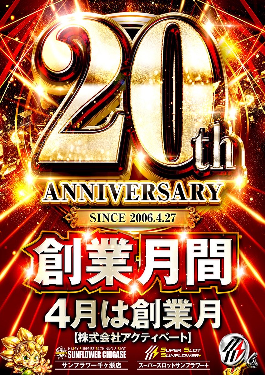 トム【SSS+】⚡️ tweet media