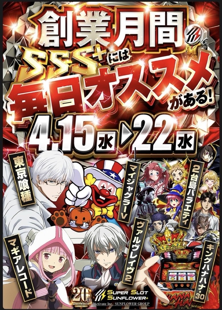 トム【SSS+】⚡️ tweet media