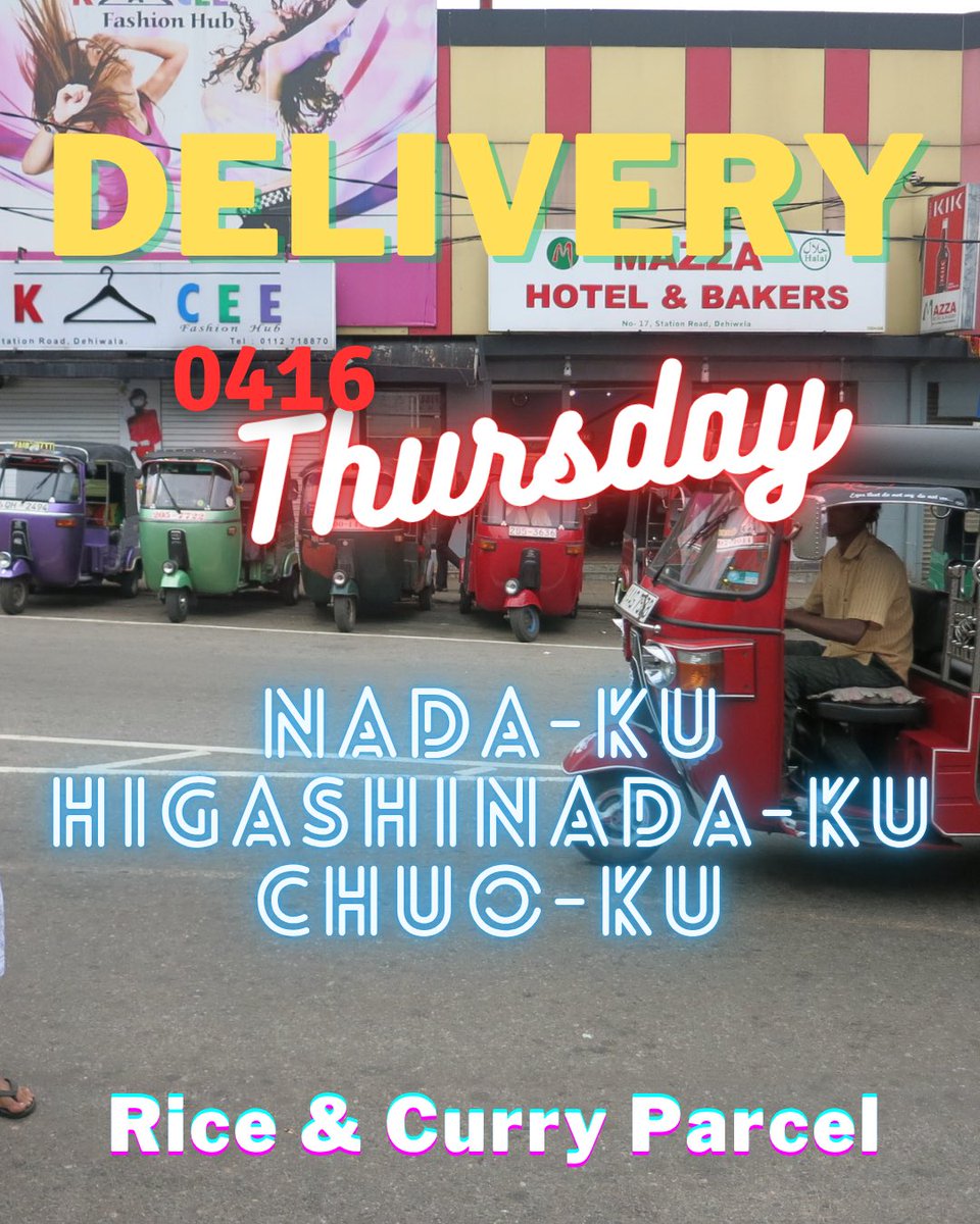 カラピンチャ Karapincha tweet media