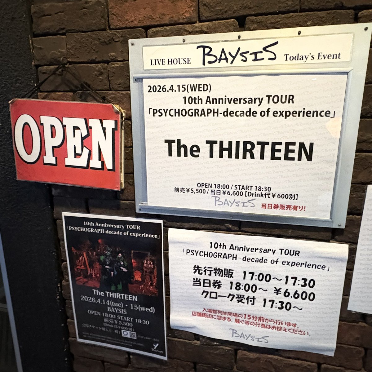 The13 10周年ツアー横浜2日目

普段あんまりライブで聴かない曲もあって新鮮…振り分かんないけど（´-`）.｡oO