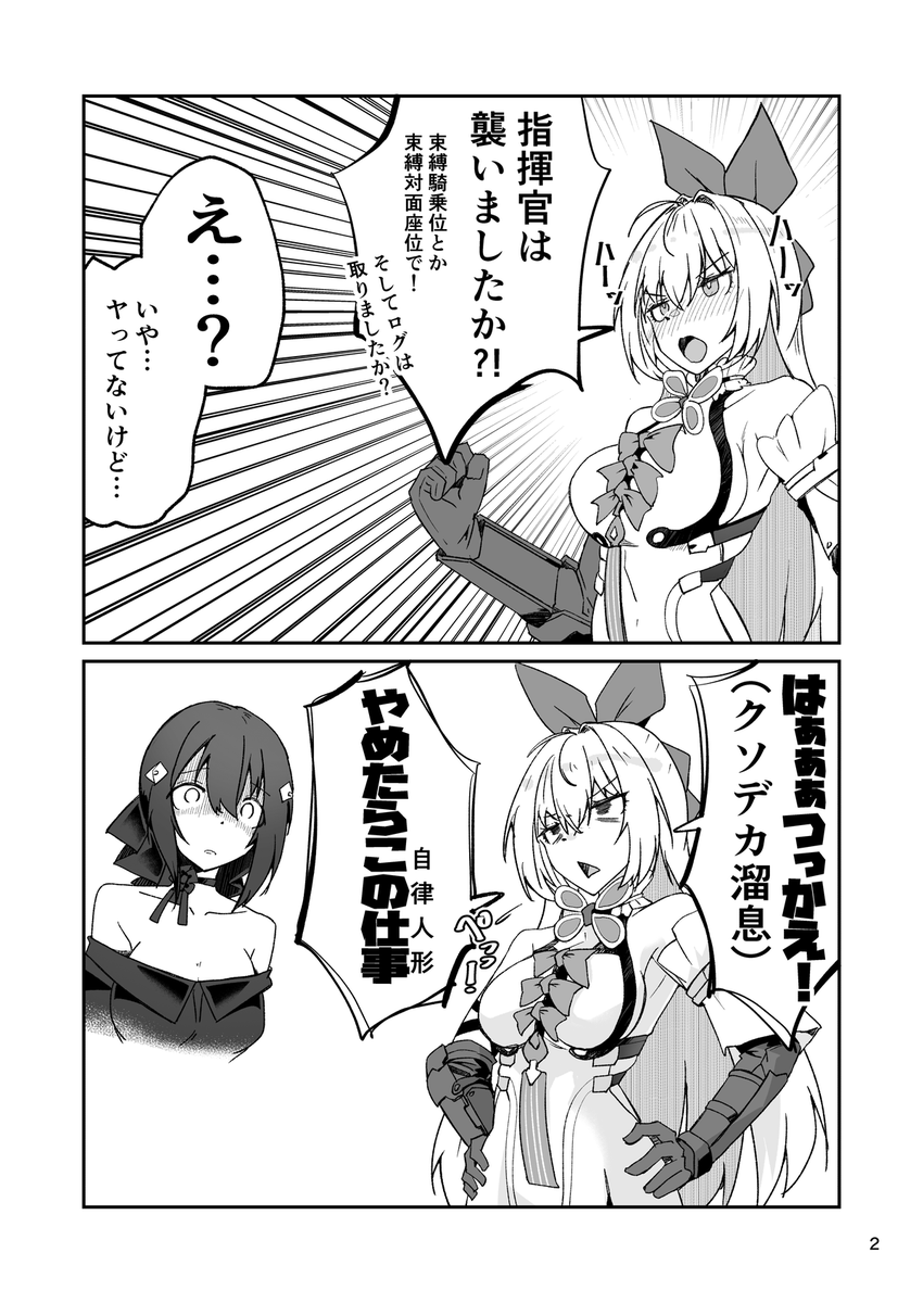 ミナミ・シン・イチ@水藻徒かげり tweet media
