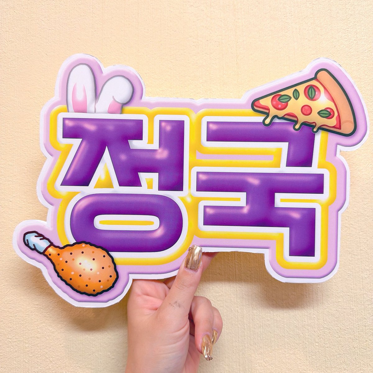 𝙎𝘼𝙎𝘼➳♥ ɴᴇᴠᴇʀ ʟᴇᴛ ɢᴏ tweet media