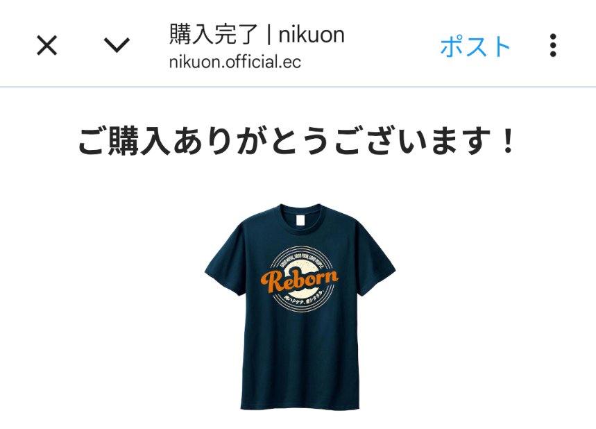 hagrappa's tweet photo. グッズTはこれ以上買わないぞ！と心に決めたんだけどなぁ…
しょうがないなぁ…… https://t.co/885z9pBVaC