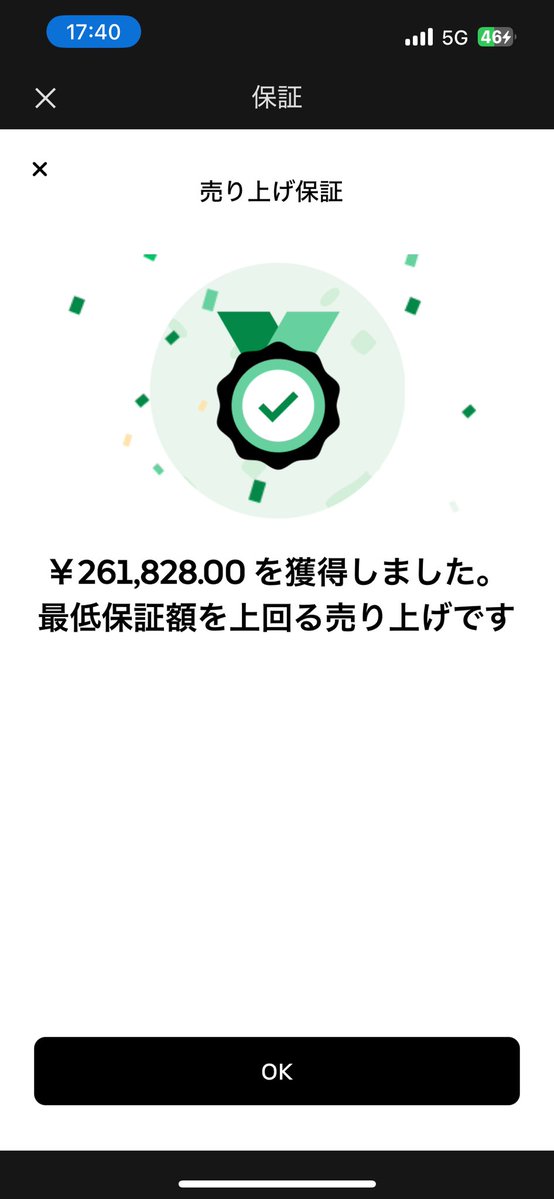 カラシ🚂 tweet media