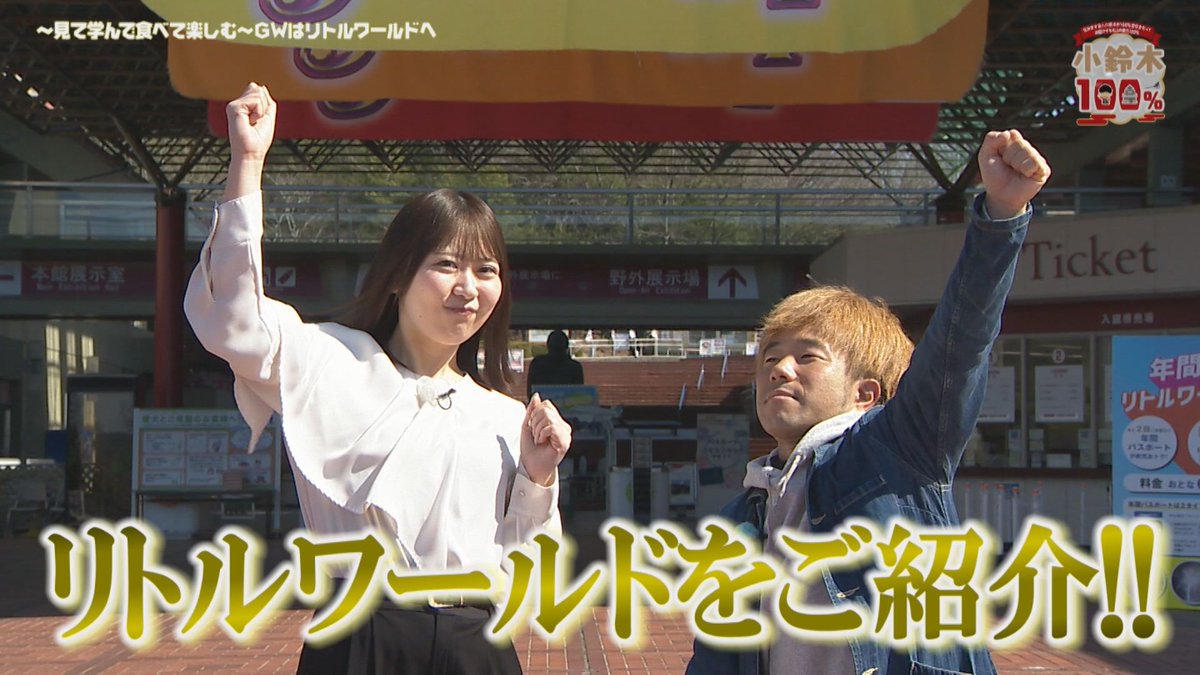 ＣＣＮｅｔ春日井局(春日井・小牧・犬山・扶桑・大口) tweet media