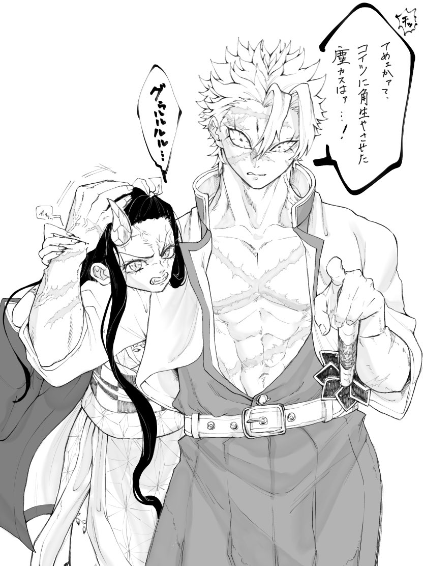 炎片 tweet media