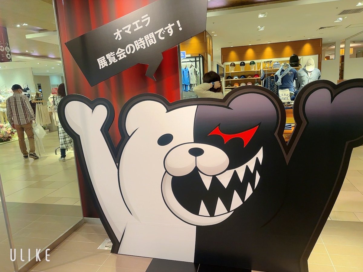 tmjinro's tweet photo. ダンガンロンパ展行ってきた！！
色々グッズ買ったけど大和田紋土バターポーチが売り切れてたのは泣いた https://t.co/eNCxdWZWs4