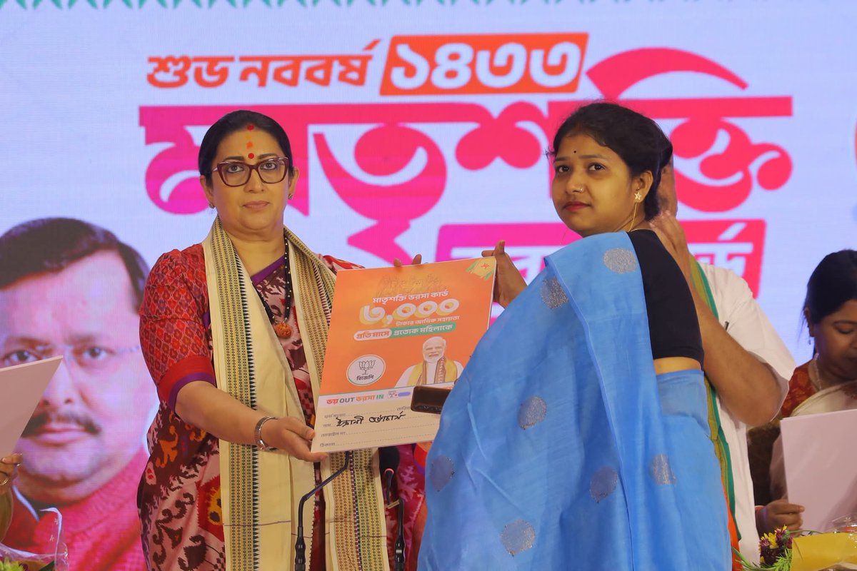 Laxmi Singh 🇮🇳🇮🇳🇮🇳 tweet media