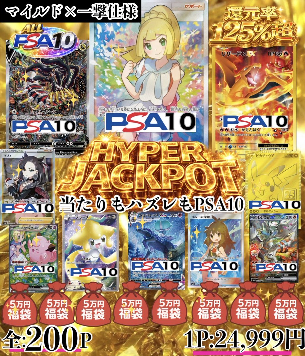 TCG SUCH(ポケカ　オリパ) tweet media