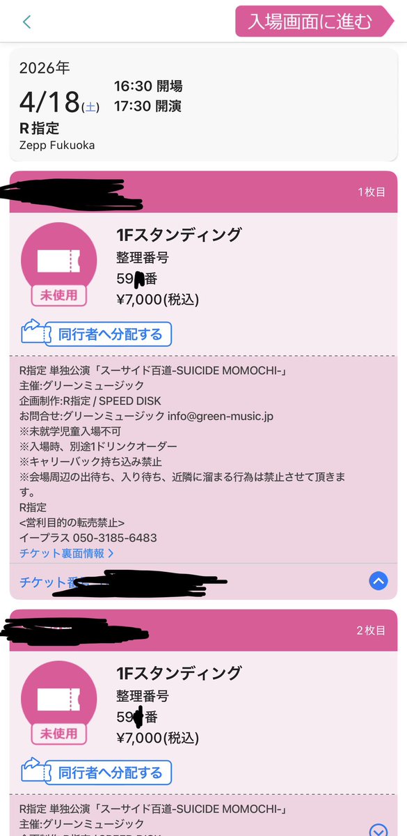 Tori2025 tweet media