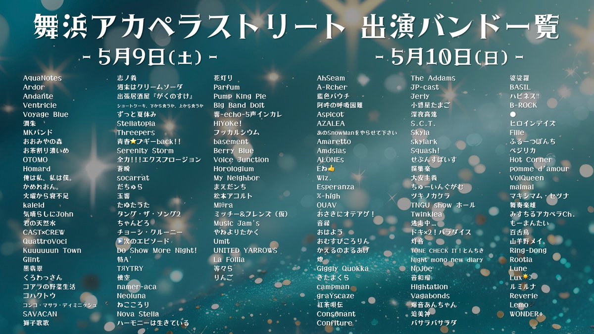 りょーた｜PLUS Unison. tweet media